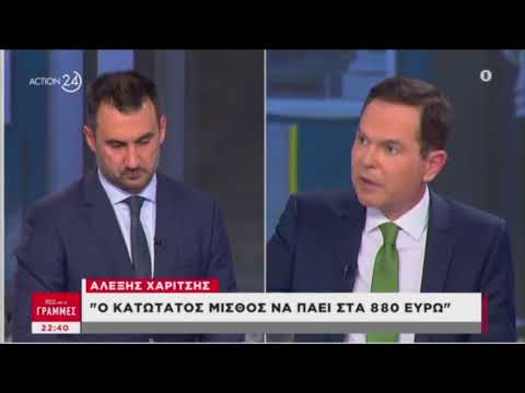 Συνέντευξη στο "Action 24" | 16.12.2022