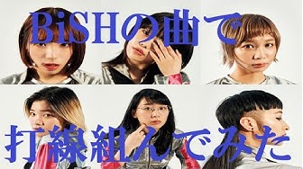 打線組んでみた Youtube