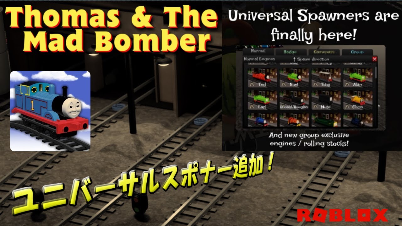 Thomas & The Mad Bomber (Early Access)