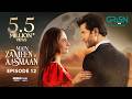 Main Zameen Tu Aasmaan Ep 12 (Subtitles) 2nd Oct 25 | VGO TEL, Happilac | Feroze Khan - Hiba Bukhari