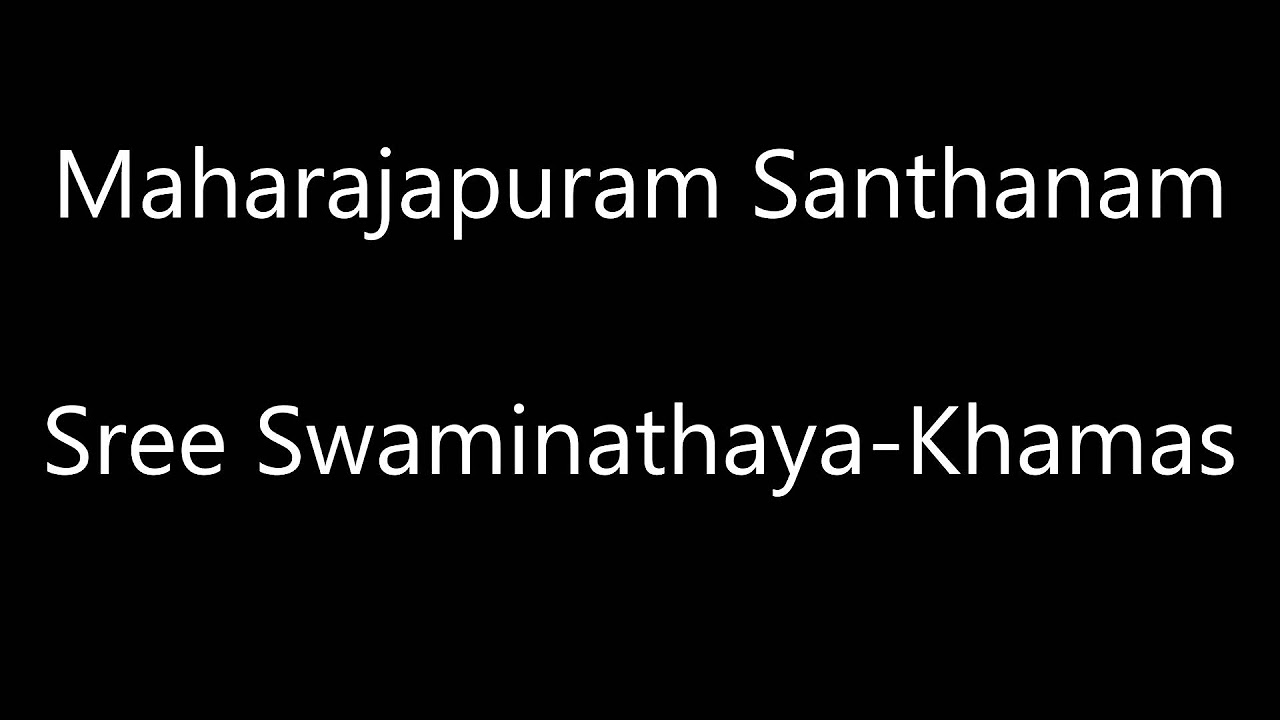 Maharajapuram Santhanam   Sree Swaminathaya Namasthe