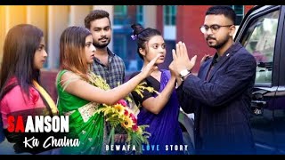 Sanso Ka Chalna Dil Ka Dhadakna  II  Satyajeet Jena  Ft  Surya II  Bewafa Love Story 2020 II 720p