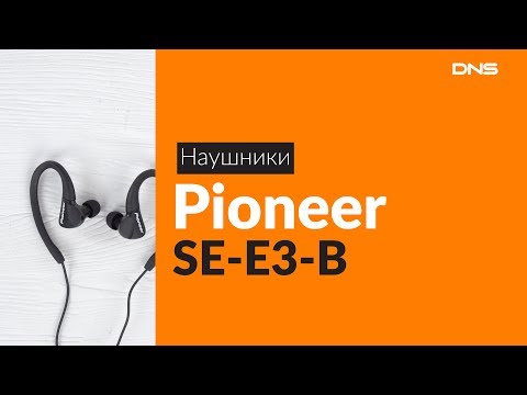 Распаковка наушников Pioneer SE-E3-B / Unboxing Pioneer SE-E3-B