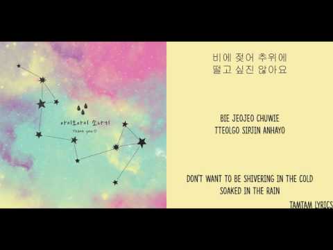 Downpour I O I Lyrics Han Rom Eng Youtube