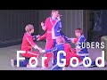 For good ららぽーと立川立飛20240319 / CUBERS