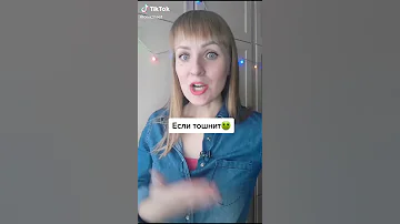 что делать если тебя тошнит