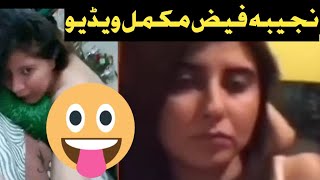 Najiba Faiz Mukamal Video / Live Video call