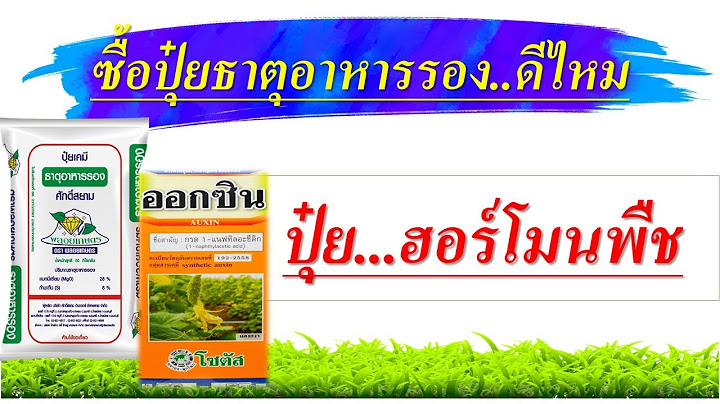 ร านน ม ตรยนต การเกษตร อ.ลานส ก จ.อ ท ยธาน