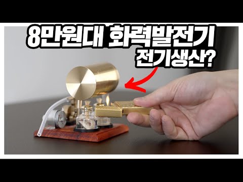 테스트 중 <strong>사고발생</strong> 무섭네 이거