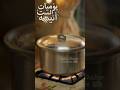 لما الحلة تطقطق واللمة تحلو 