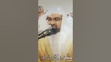 الجزاء من القرآن الكريم سبحان الله لا اله الا الله محمد رسول الله صلى الله عليه وسلم ماشاء الله 💌💝💖🤍