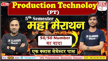 🔥महा मैराथन Production Technology ( PT ) एक क्लास सेमेस्टर पास | 50/50 number का वादा ONE SHOT VIDEO