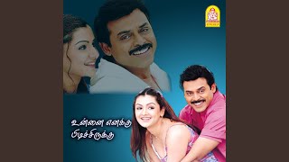 Download Lagu Rettajadai Vaanavillai MP3