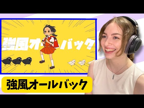 【強風オールバック】 ゆこぴの名作！ #海外の反応 #強風オールバック