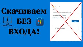 Как установить приложения из магазина Windows 10 без регистрации и самого магазина screenshot 3