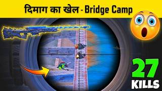 27 KILLS IN ONE BRIDGE CAMP 💀 BGMI 4.4 UPDATE - BGMI NEW UPDATE GAMEPLAY