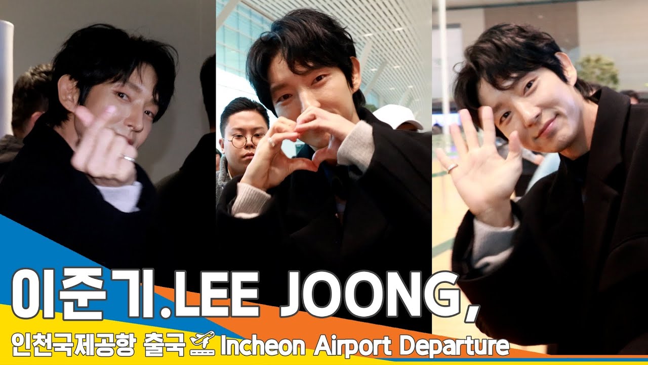 [4K] 이준기, 새해부터 반짝이는 빛주얼~✈️인천공항 출국 24.1.1  #李準基 #LEEJOONGI #Newsen