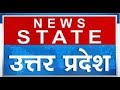 News state up uttarakhand news live  uttar pardesh uttarakhand news live tv  hindi news live