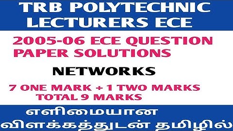 TRB POLYTECHNIC LECTURERS 2005-2006 ECE NETWORKS ANSWERS
