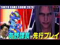 ≪TGS2026≫たまに行くならこんなゲームショウ【前編】