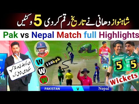 Pakistan vs Nepal Match Highlights | Shahnawaz Dhani 5 wickets | #PakvsNep