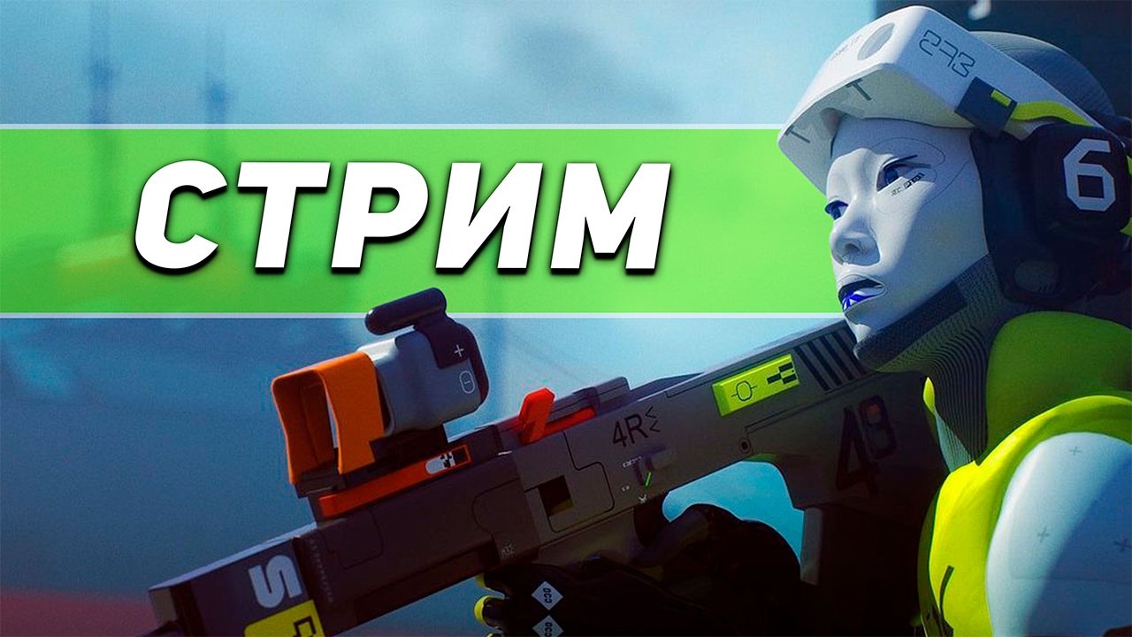 ПВП И КВЕСТЫ В MARATHON #marathon