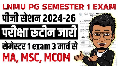 LNMU PG Session 2024-26 1st semester exam date,  routine, center list| MA, MSC, MCOM Session 2024-26