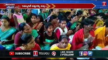బాసర ఆలయంలో వ్యక్తి హల్‌చల్‌ | Basara Temple | T News