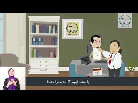 الحلقة بعنوان الإجازة الاعتيادية لذوي الإعاقة