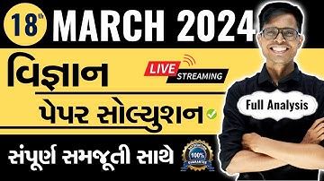 March 2024 Science Paper Solution Live | 18th March, 2024 | Std 10 Gujarati Medium