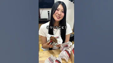 妹に世界一美味しいマック食べさせたら予想外の展開になった Shorts 