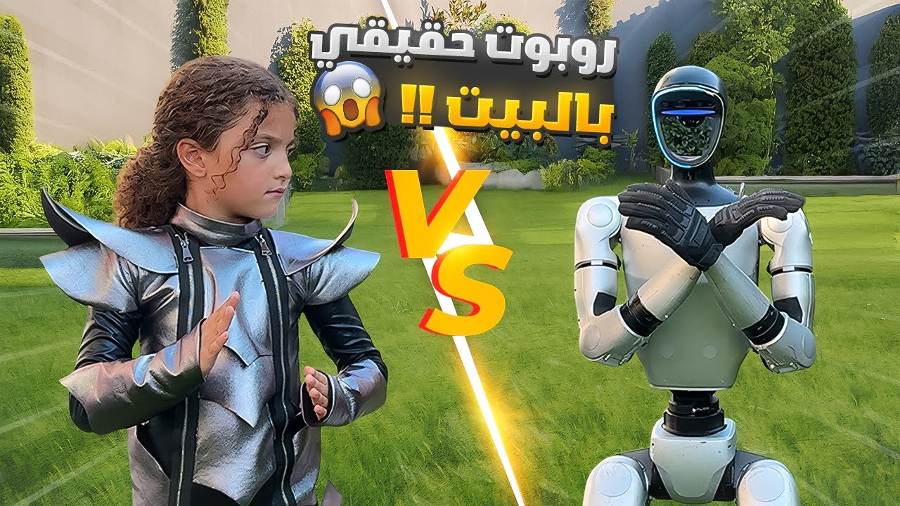 Первый ютубер, живущий дома с настоящим роботом!!