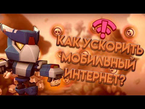 Video: Xaiv lub ntsiab internet brawler ntawm 2011