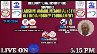 LIVE Lakshmi Ammal Memorial 13th All India Hockey Tournament | DAY 1 #LAMAIHT