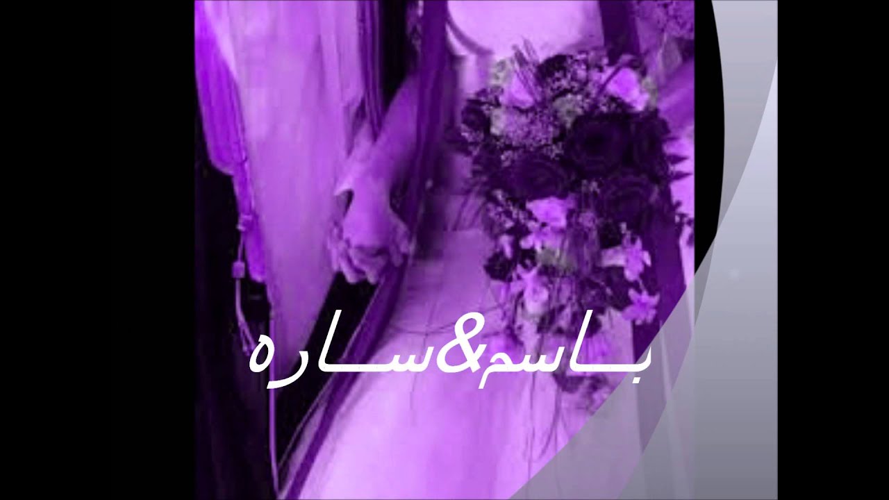 الوسم عروستنا على تويتر Photo Booth Backdrop Wedding Marriage Photography Wedding Photos