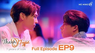 [FULL EP.9] TharnType The Series SS2 (7 Years of Love) (ENG SUB)