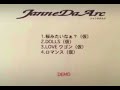 Janne Da Arc デモ音源 Janne Da Arc デモ音源