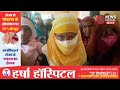 नरेगा कर्मी महिलाये अपनी समस्या को लेकर SDM कार्यालय पहुँची - गंगापुर सिटी
