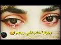 وينهم احباب قلبي وينهم وينهم احباب قلبي وينهم