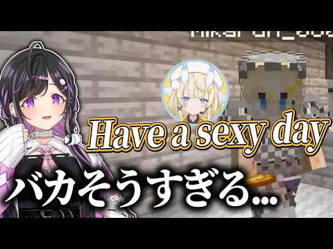 よいゆめのセクシー担当（？）が現れた【 にじさんじ/切り抜き/よいゆめ 】