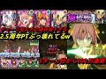 【まおりゅう】2.5周年PTがぶっ壊れてる! 速攻型なのに100万ダメージ連発! 闘破戦地獄級で使ってみた