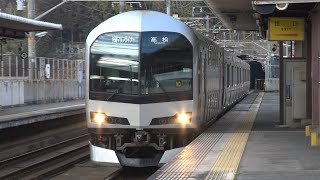 【4K】JR瀬戸大橋線　快速マリンライナー5000系+223系電車　木見駅通過