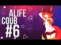 ALIFE COUB #6 | anime amv / gif / music / аниме / coub / best coub/