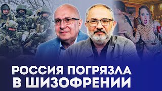 🔥ГАНАПОЛЬСКИЙ и ГЕЛЬМАН: После выборов пойдут ПОВАЛЬНЫЕ РЕПРЕССИИ! Народ не будет СОПРОТИВЛЯТЬСЯ!