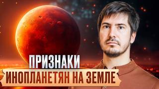 Эти знания СКРЫВАЛИ от нас ГОДАМИ! / Откуда на САМОМ деле пришли люди? Мнение астролога