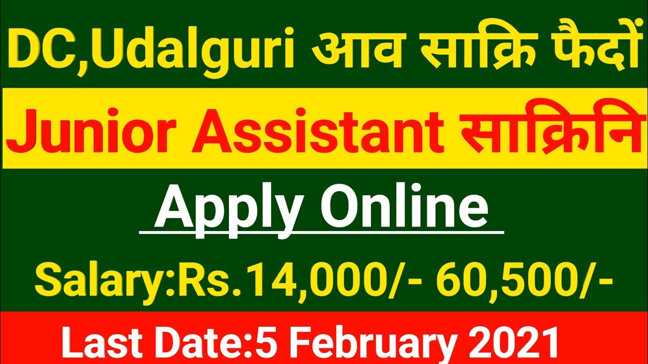 DC Office Udalguri Recruitment 2021!! Apply Online!! Assam Govt Jobs 2021!! Bodo Video