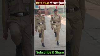 NCC DST Test | NCC Drill,#ncc #shortsvideo #nccdrill #ytshorts #tejas_ncc #ncc_army #indianarmy screenshot 2