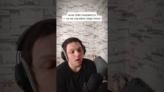 ты не случайно здесь #ifyouknowyouknow #realmusic #discovermusic #newartistalert #musicvibes