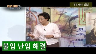 32세의 난임의 해결 (Pregnancy,infertility)