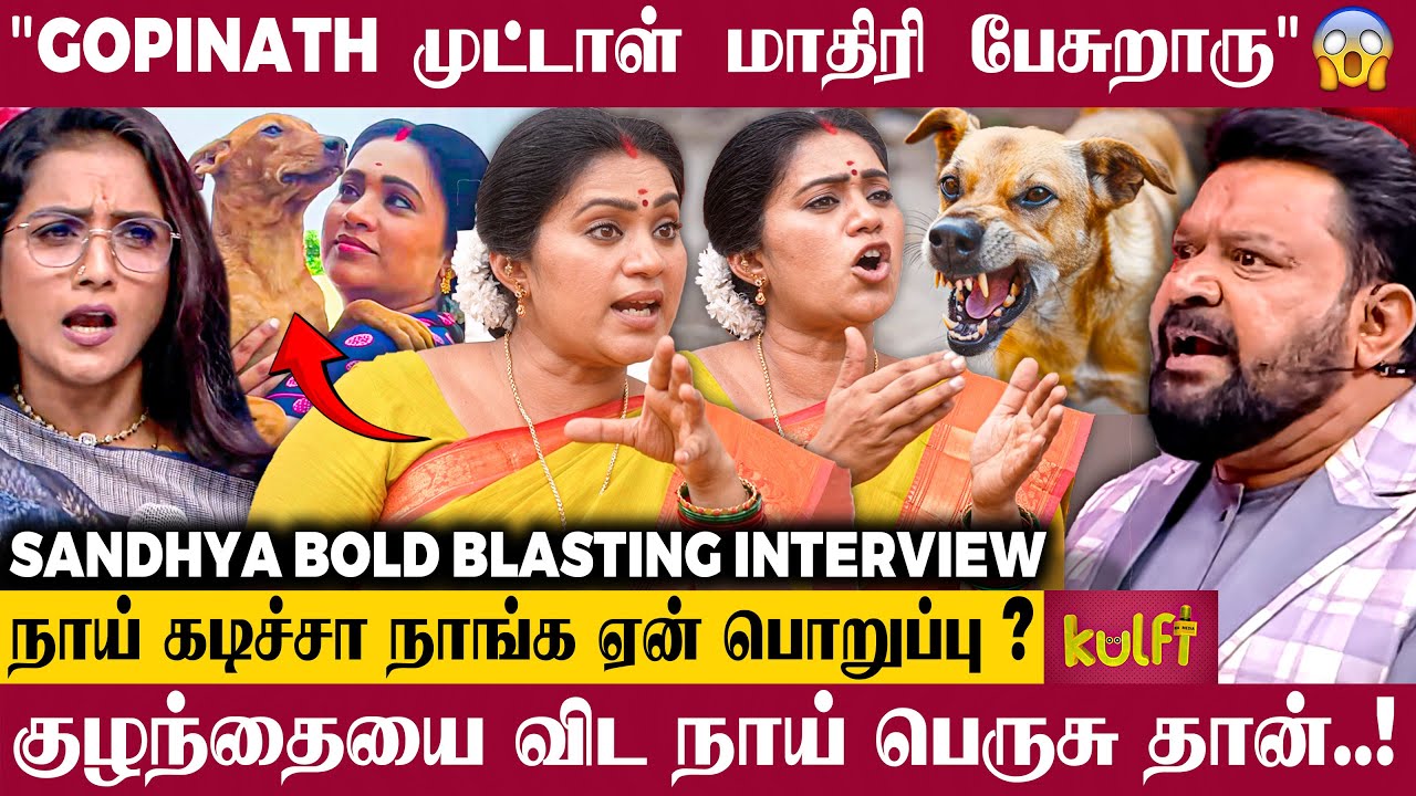 Neeya Naana Gopinath என்ன பெரிய Judge-ஆ..?😱 Dog Supporters-அ Over-ஆ Troll பண்ணுறீங்க..?😠 Sandhya